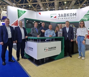 ZAVKOM-ENGINEERING takes part in the International Exhibition 