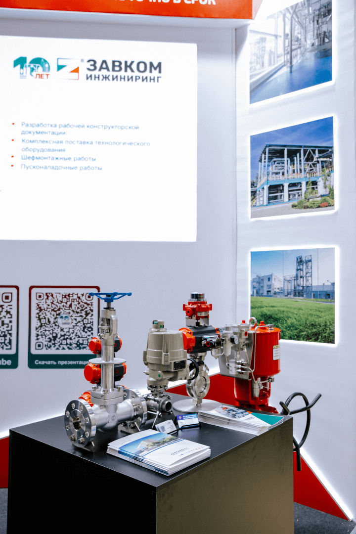 تم تقديم الحلول المتكاملة للمؤسسات الصناعية من شركة زافكوم إنجينيرينك في المعرض التفاعلي "الكيمياء-٢٠٢٤"