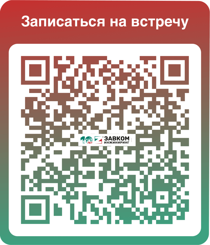 تحديد جدول المفاوضات مع شركة زافكوم انجينيريك في معرض إيكواتك - ٢٠٢٤ في الفترة من ١٠ إلى ١٢ سبتمبر