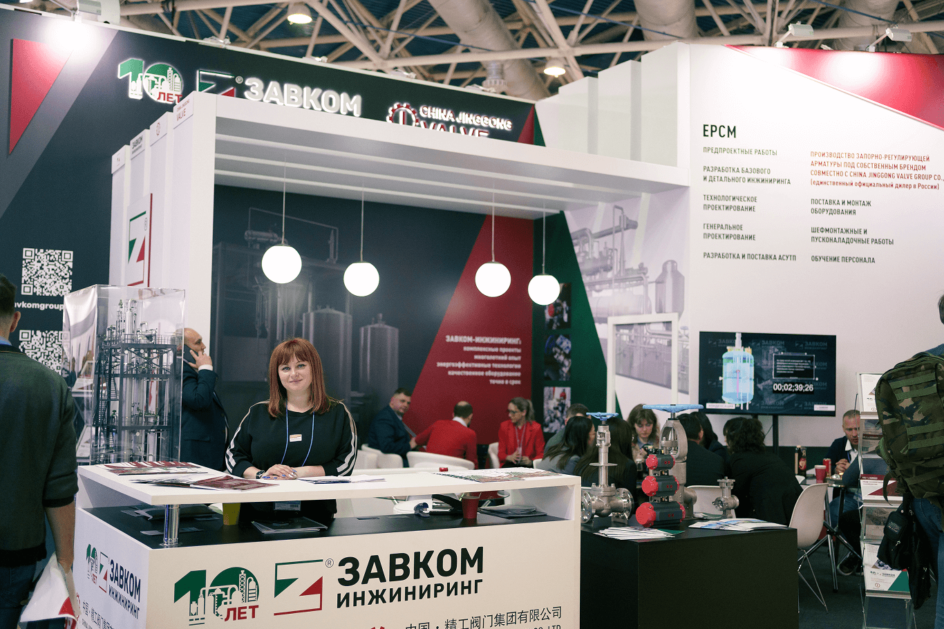 Выставка Нефтегаз 2024