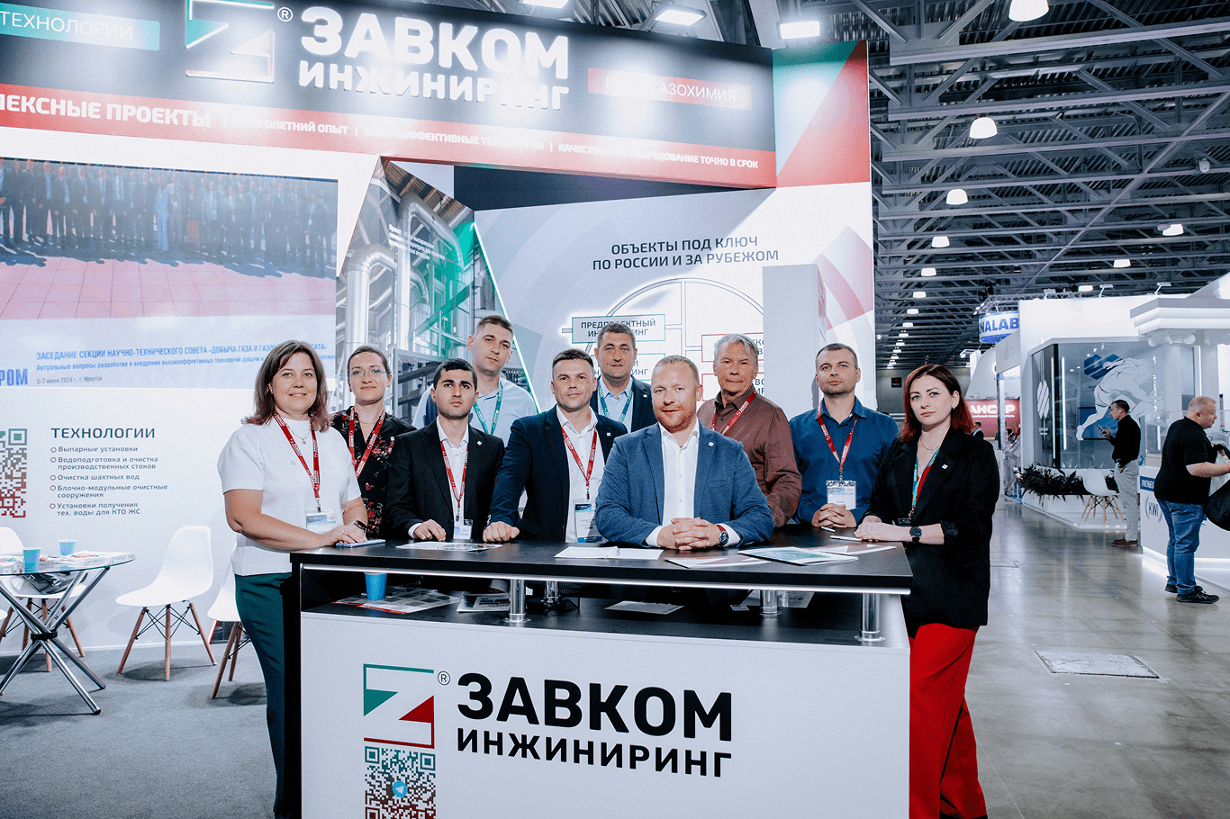 Выставка ЭкваТэк 2025