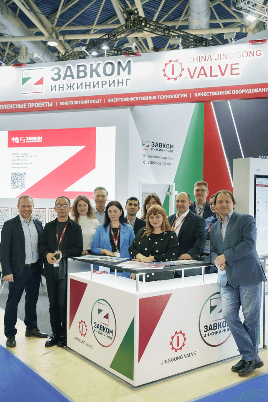 Выставка Нефтегаз 2025