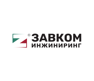 Регулирование ИИ: предложения ЗАВКОМ-ИНЖИНИРИНГ вошли в итоговую редакцию нового Федерального закона