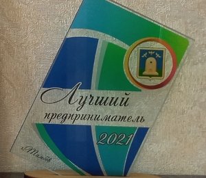 «ЗАВКОМ-ИНЖИНИРИНГ» признан лучшей компанией в научно-технической сфере