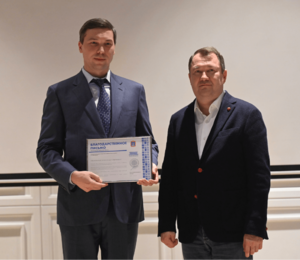 Правительством Тамбовской области отмечен вклад ООО «ЗАВКОМ-ИНЖИНИРИНГ» в развитие малого и среднего предпринимательства