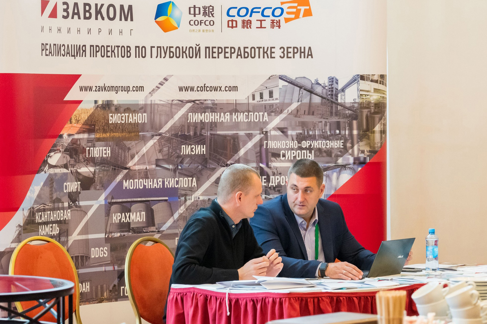 «ЗАВКОМ-ИНЖИНИРИНГ» принял участие в Форумах «ПротеинТек 2023» и «ПроПротеин 2023»