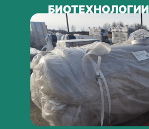 Компания «ЗАВКОМ-ИНЖИНИРИНГ» завершила комплектную поставку оборудования для производства изолята горохового белка