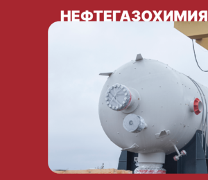 Завершена поставка блочно-модульного оборудования на Южно-Киринское месторождение (Сахалин)