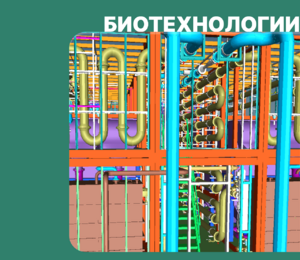 Комплектная станция очистки сточных вод от ЗАВКОМ-ИНЖИНИРИНГ для самой мощной шахты в России