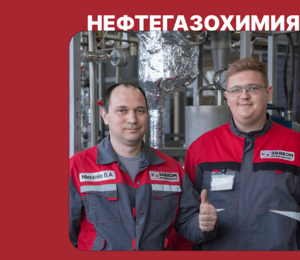 Отработка процесса выпаривания стоков на пилотных установках по запросу Заказчика