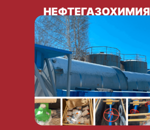 Завершена поставка оборудования для установки в рамках обустройства Южно-Киринского НГКМ