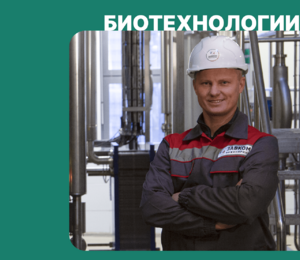 Комплектная поставка трубопроводной обвязки и систем автоматики для новой линии розлива пивоваренного завода в Нижнем Новгороде