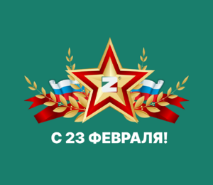 Уважаемые партнёры, дорогие друзья!