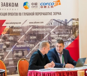 ПротеинТек и ПроПротеин