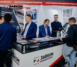 Participation of ZAVKOM-ENGINEERING in the International Exhibition 