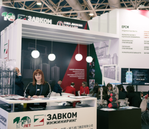 Нефтегаз 2024