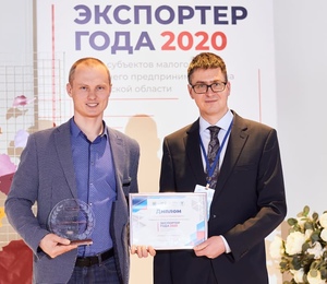 Компания ООО «ЗАВКОМ-ИНЖИНИРИНГ» стала победителем конкурса «Экспортер года 2020»