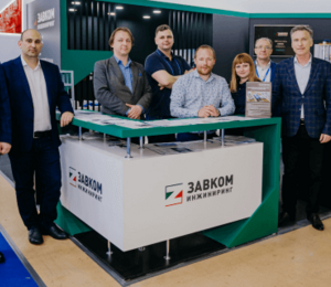 НЕФТЕГАЗ 2023