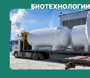Расширение мощностей ликероводочного производства для одного из крупнейших предприятий Республики Таджикистан