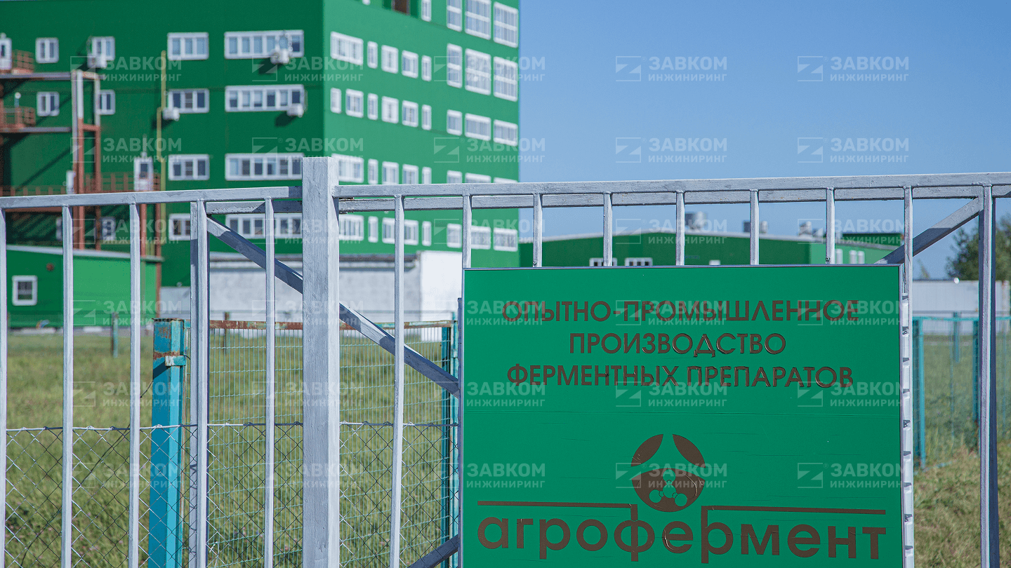 As part of the project, our company performed the following types of work: