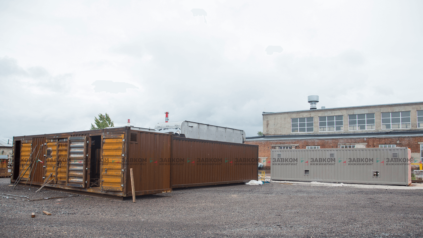 Объём поставки: