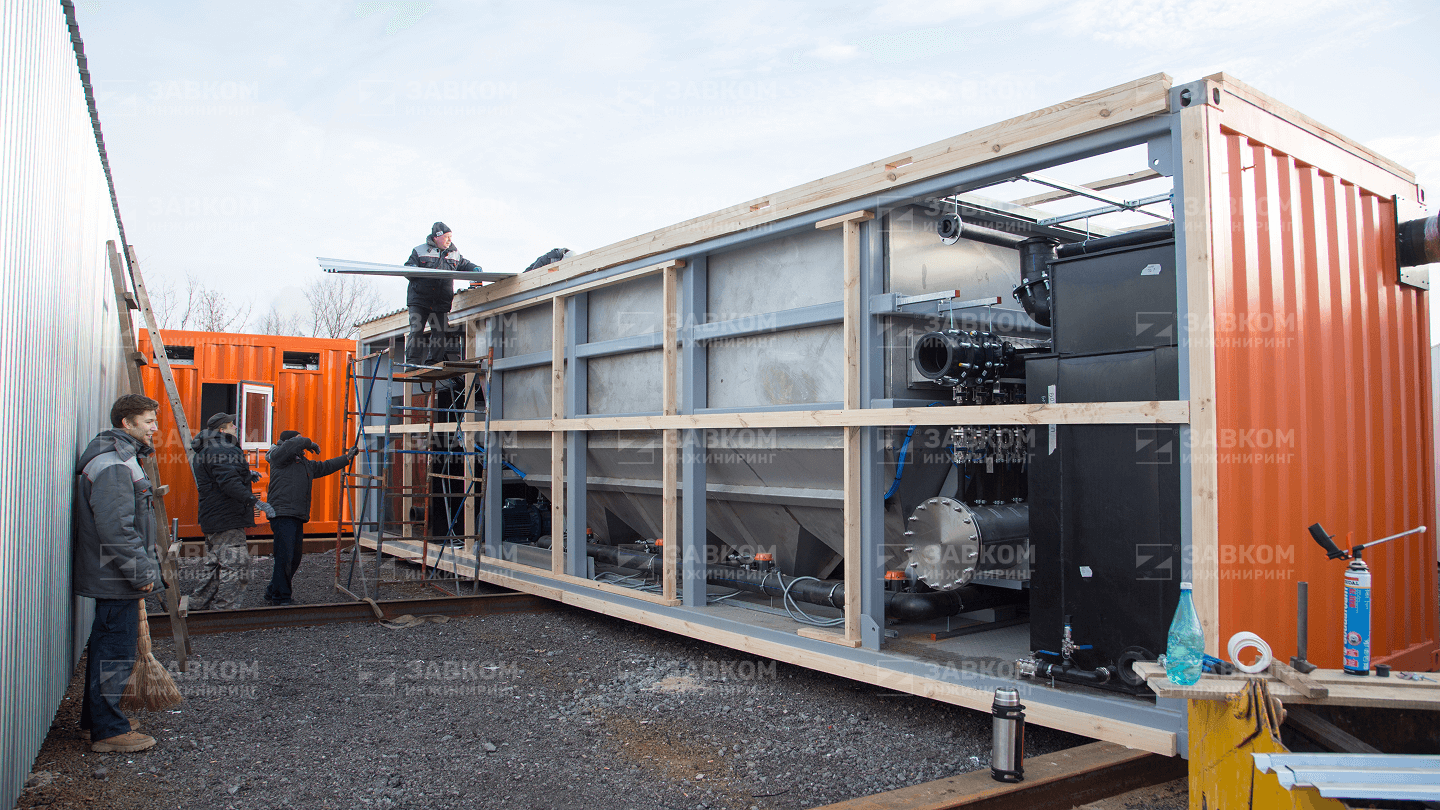 Wastewater Treatment Plant