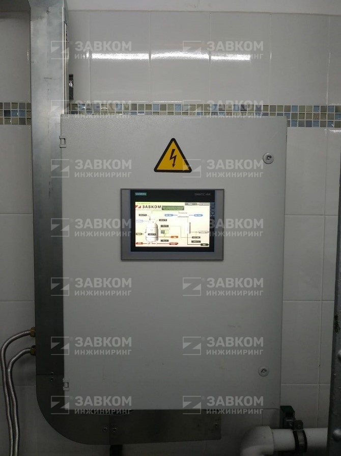 Fragrant alcohols production plant
