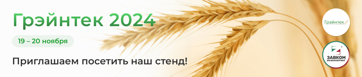 Представители ООО «ЗАВКОМ-ИНЖИНИРИНГ» посетили торжественное мероприятие на ПАО «ММК»