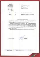 Нас рекомендуют