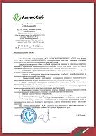 Нас рекомендуют
