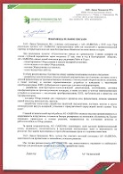 Нас рекомендуют