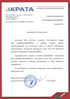 Нас рекомендуют