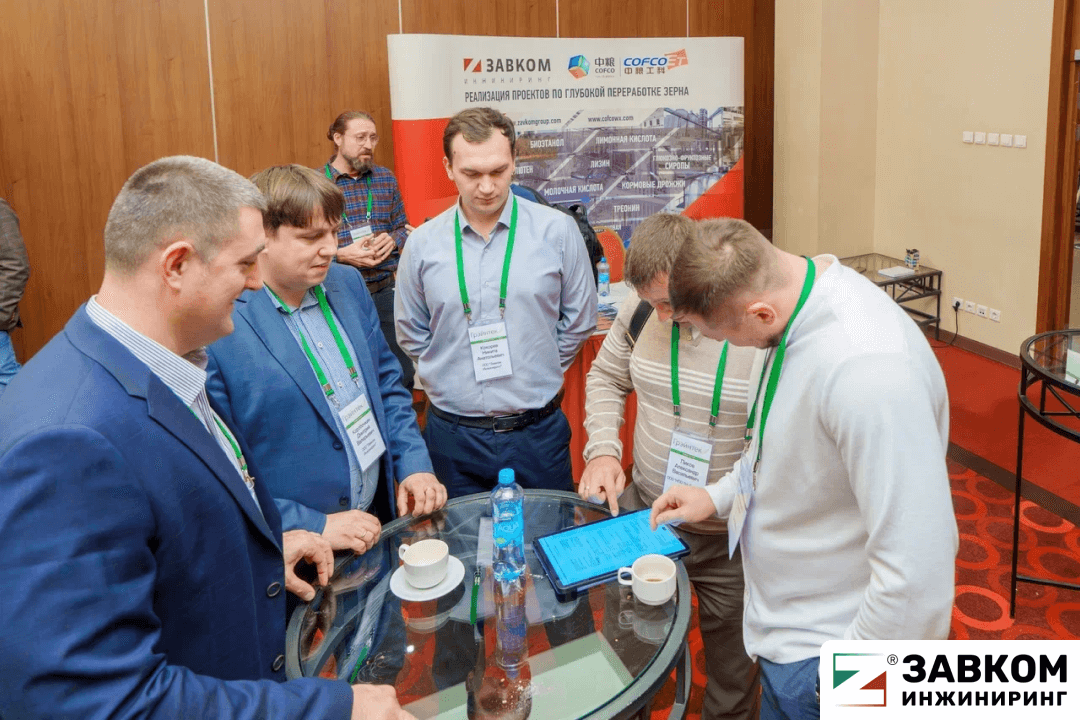 ZAVKOM-ENGINEERING company took part in the international forum and exhibition "Graintek"