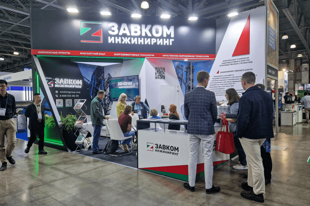 Integrated technologies for water treatment and industrial wastewater treatment from ZAVKOM-ENGINEERING were presented at the International Exhibition "EquaTek-2024"