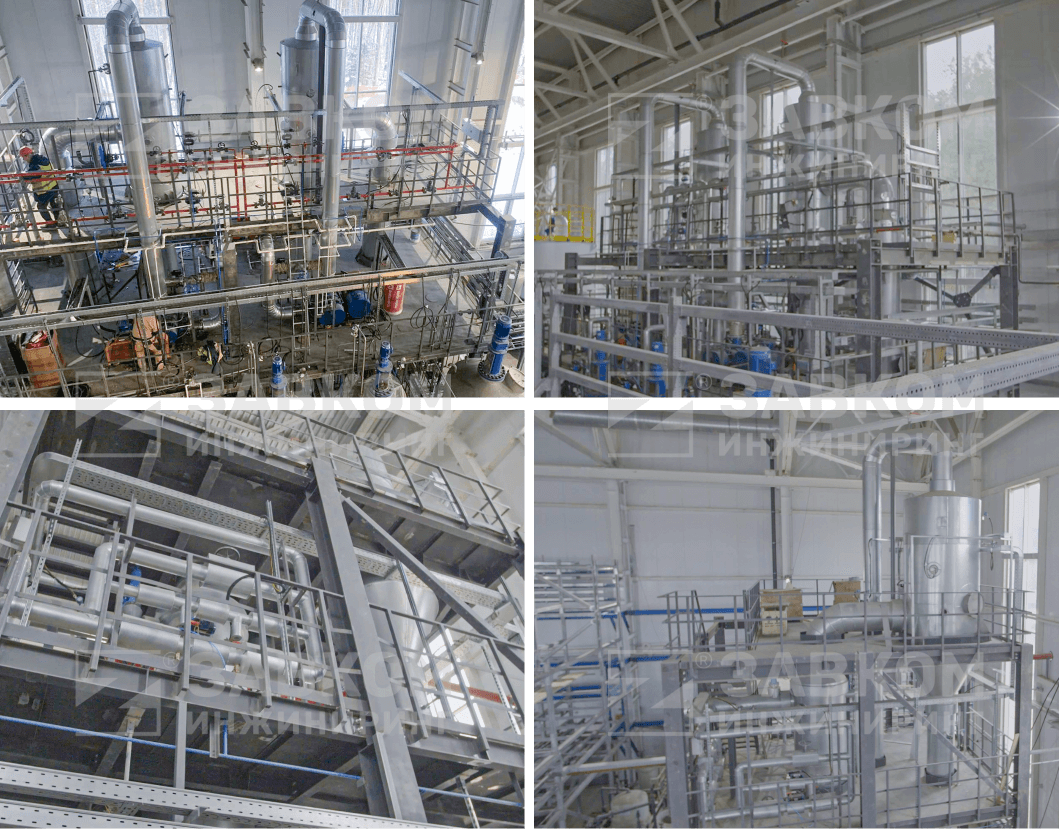 The ZAVKOM-ENGINEERING company supplied turnkey vacuum evaporation units as part of a project for the neutralization of industrial waste