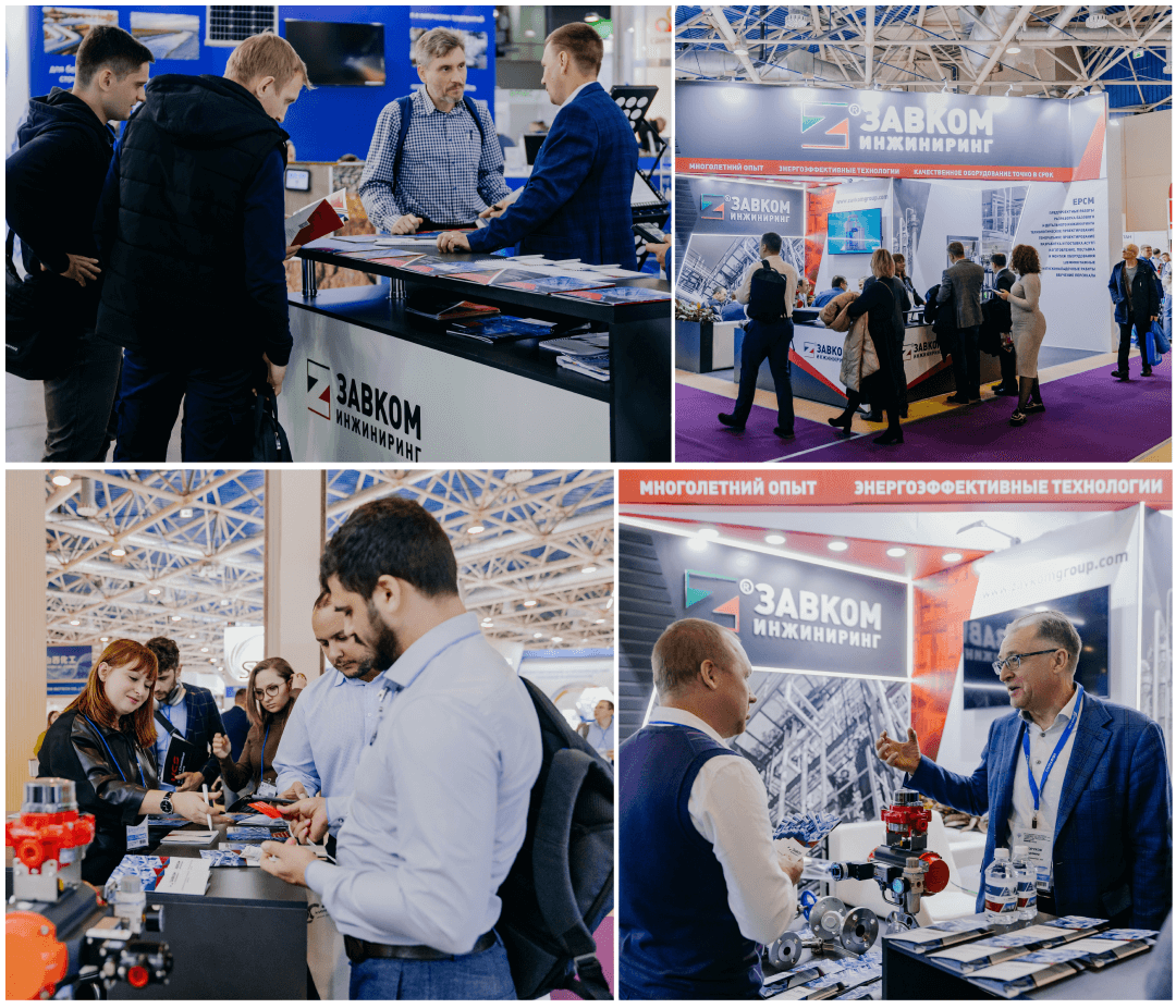 We invite you to visit the ZAVKOM-ENGINEERING stand at the NEFTEGAZ-2024 exhibition