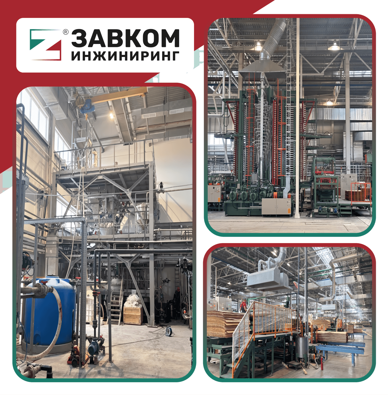 "ZAVKOM-ENGINEERING" company takes apart in the expansion of plywood production as part of the construction of a plant in the Sverdlovsk region