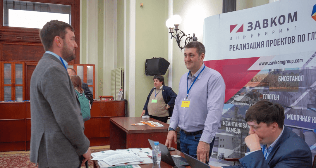 Leading ZAVKOM-ENGINEERING specialists represented the company at the International Conference on Advanced Grain Processing “ProStarch 2024”