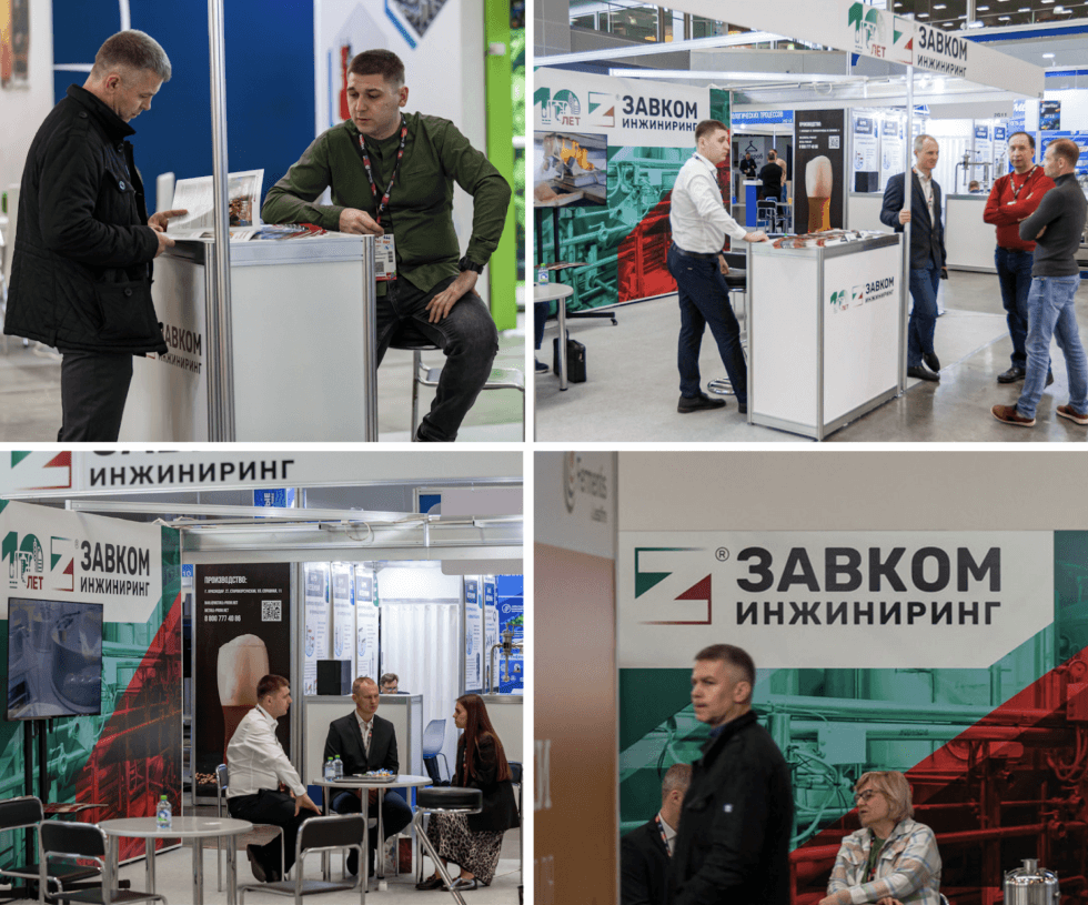 ZAVKOM-ENGINEERING Company stand was presented at the BeviTec International Exhibition