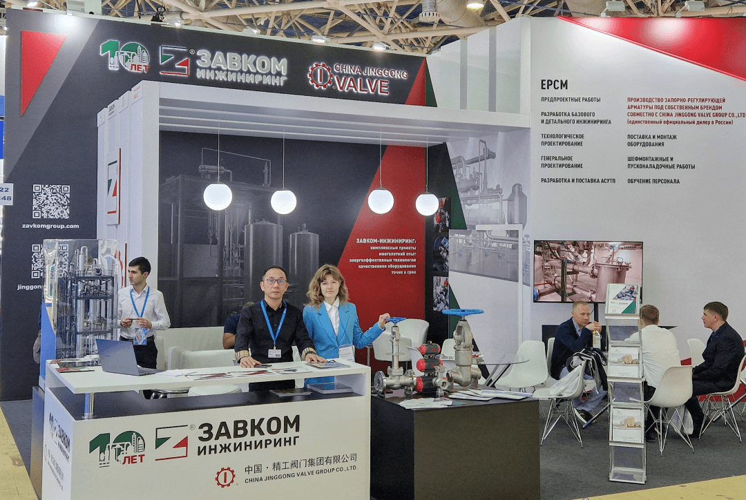 The ZAVKOM-ENGINEERING exposition was presented at the International Exhibition "NEFTEGAZ-2024"