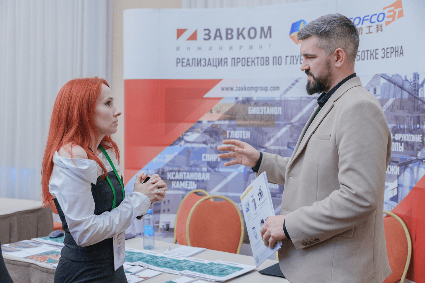 The Company &ldquo;ZAVKOM-ENGINEERING&rdquo; Presented Technological Solutions for Deep Grain Processing at &ldquo;Graintech-2025&rdquo;