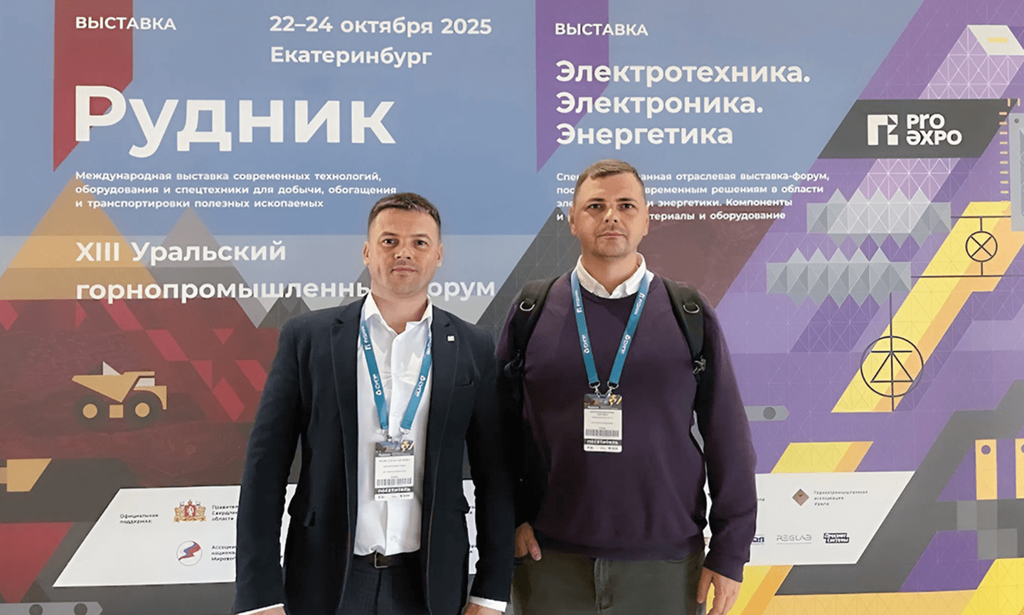 ZAVKOM-ENGINEERING Employees Visited the Booth of Partner Company &ldquo;RegLab&rdquo; at the &ldquo;Rudnik-2025&rdquo; Exhibition
