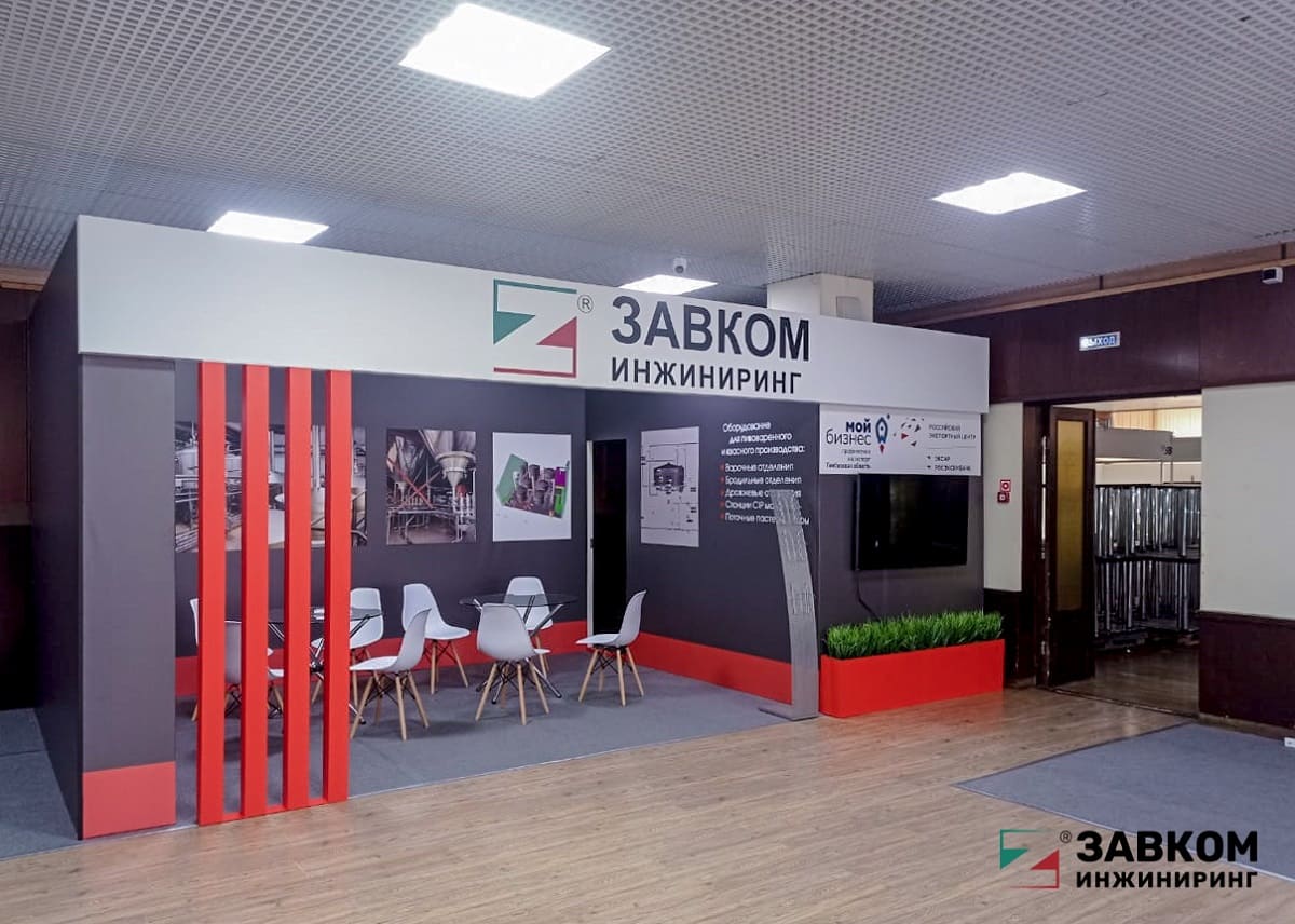 Visit the ZAVKOM-ENGINEERING stand at the Sea of Beer in Sochi Festival on May 23-26