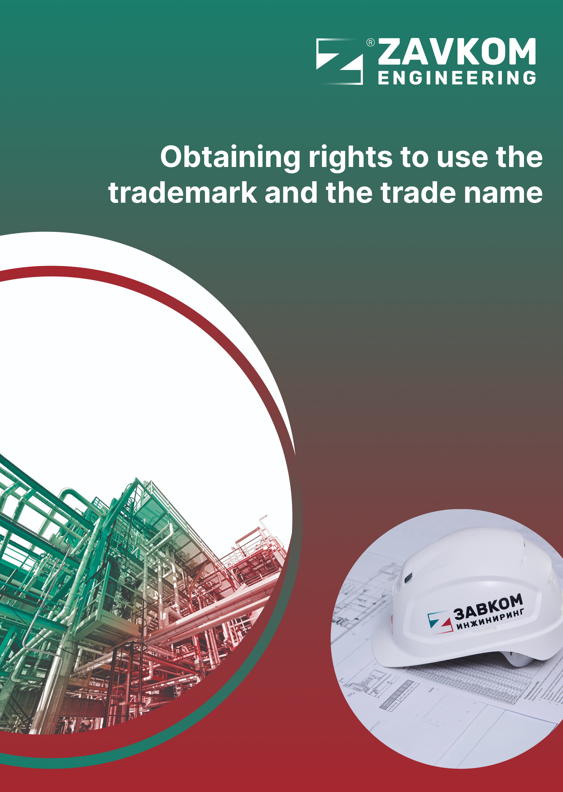 Obtaining Rights to Use the Trademark and the Trade Name