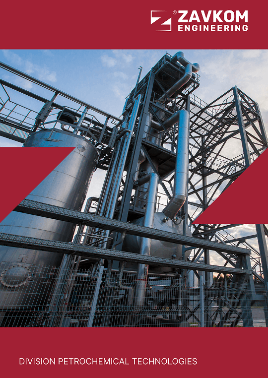 Oil, Gas, and Petrochemical Department Brochure
