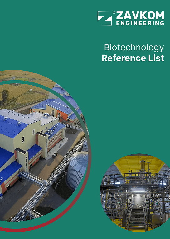 Biotechnology Reference List