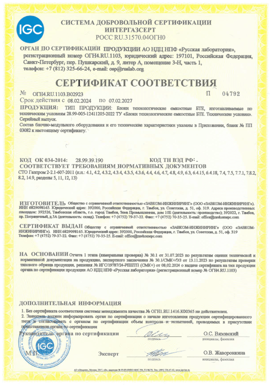 Capacitive Processing Units