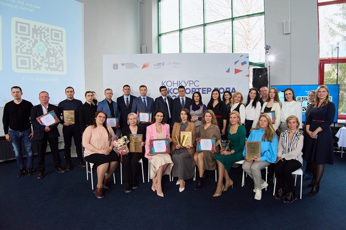 ZAVKOM-ENGINEERING LLC became the winner of the 5th regional competition "Exporter of the Year 2022"